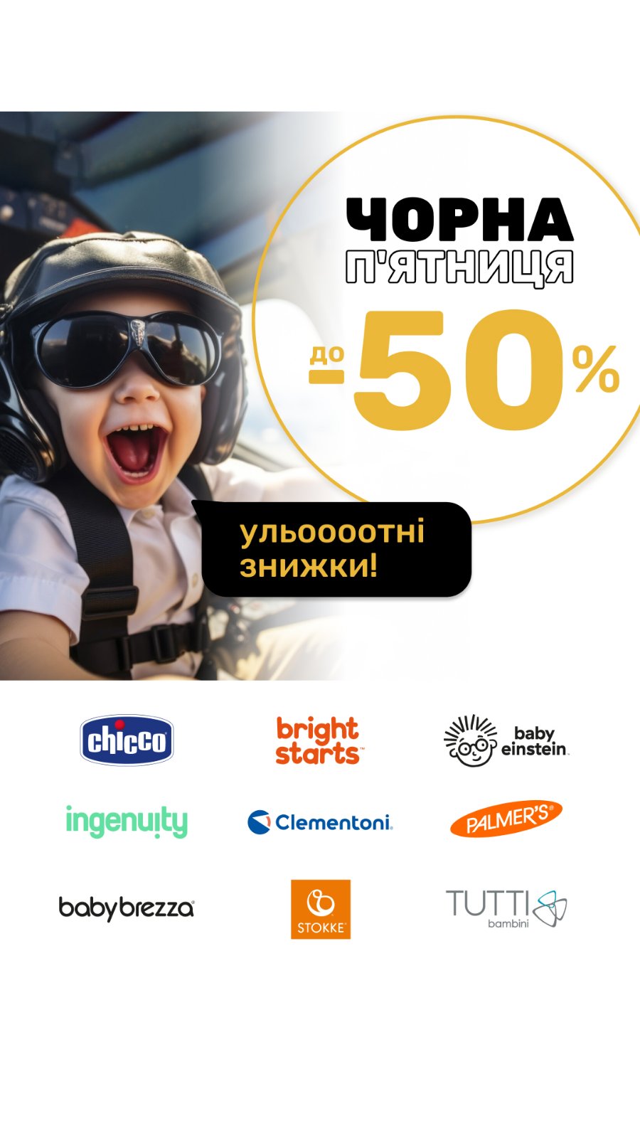 promotion-page-img