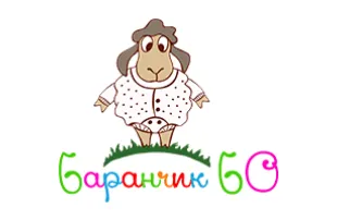 БаранчикБо