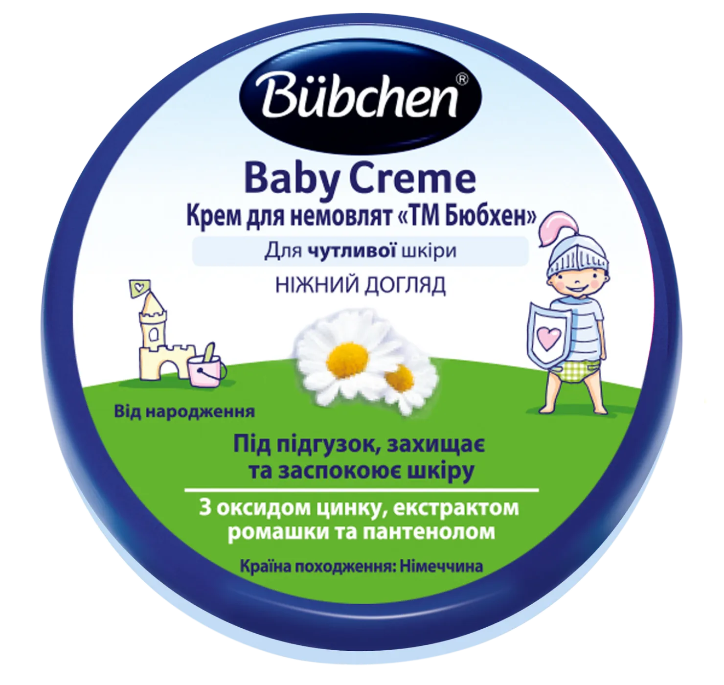 3907011093_krem-dlya-mladentsev