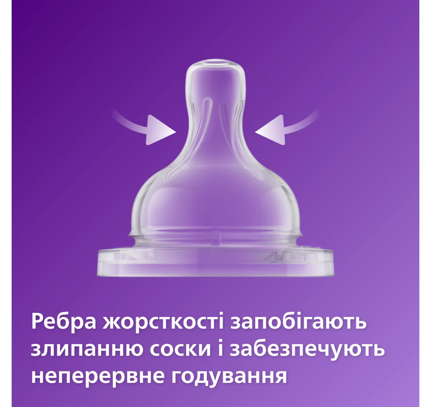 4427436614_butylochka-plastikovaya-anti-colic