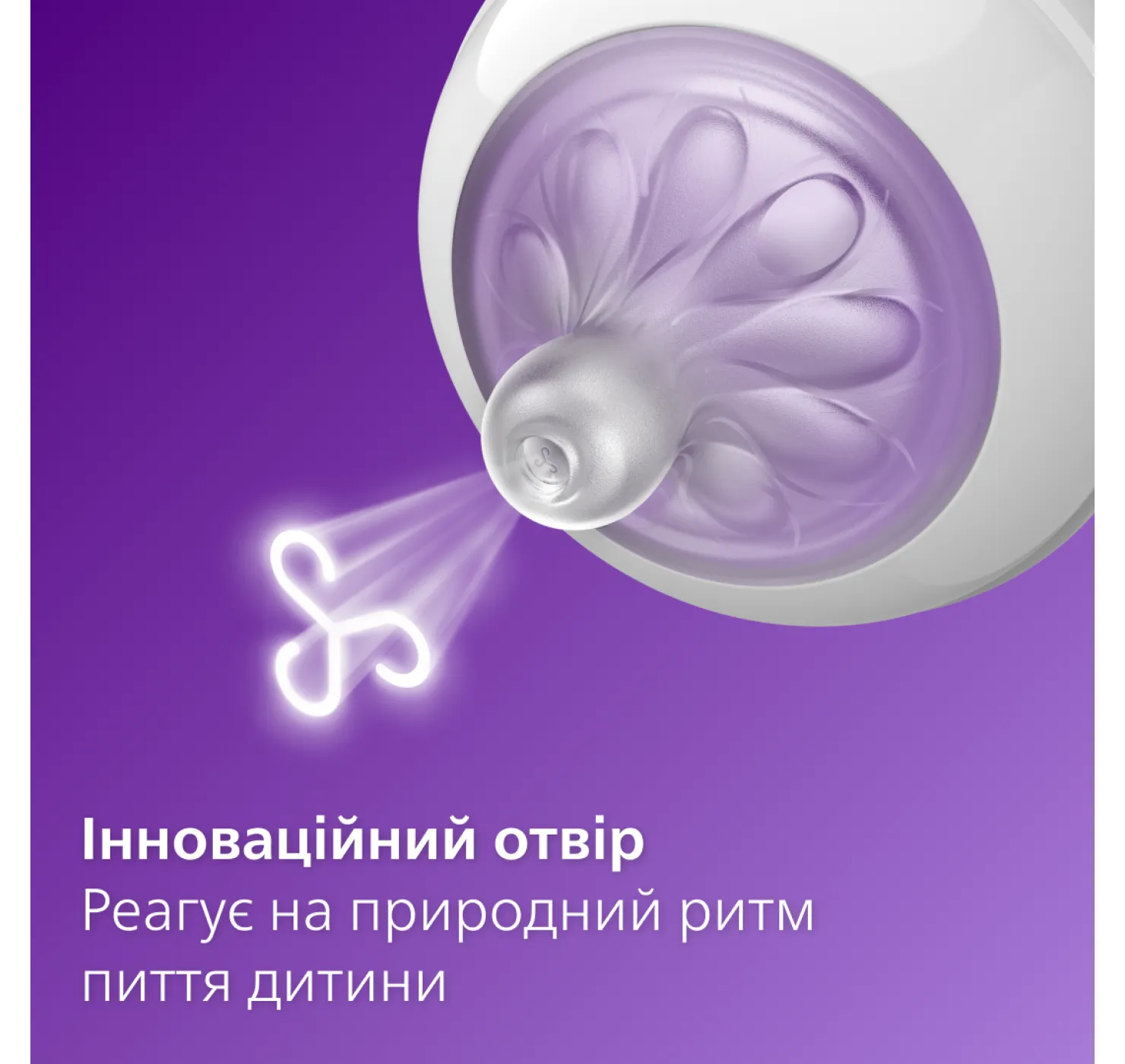 4344605860_butylochka-plastikovaya-naturals