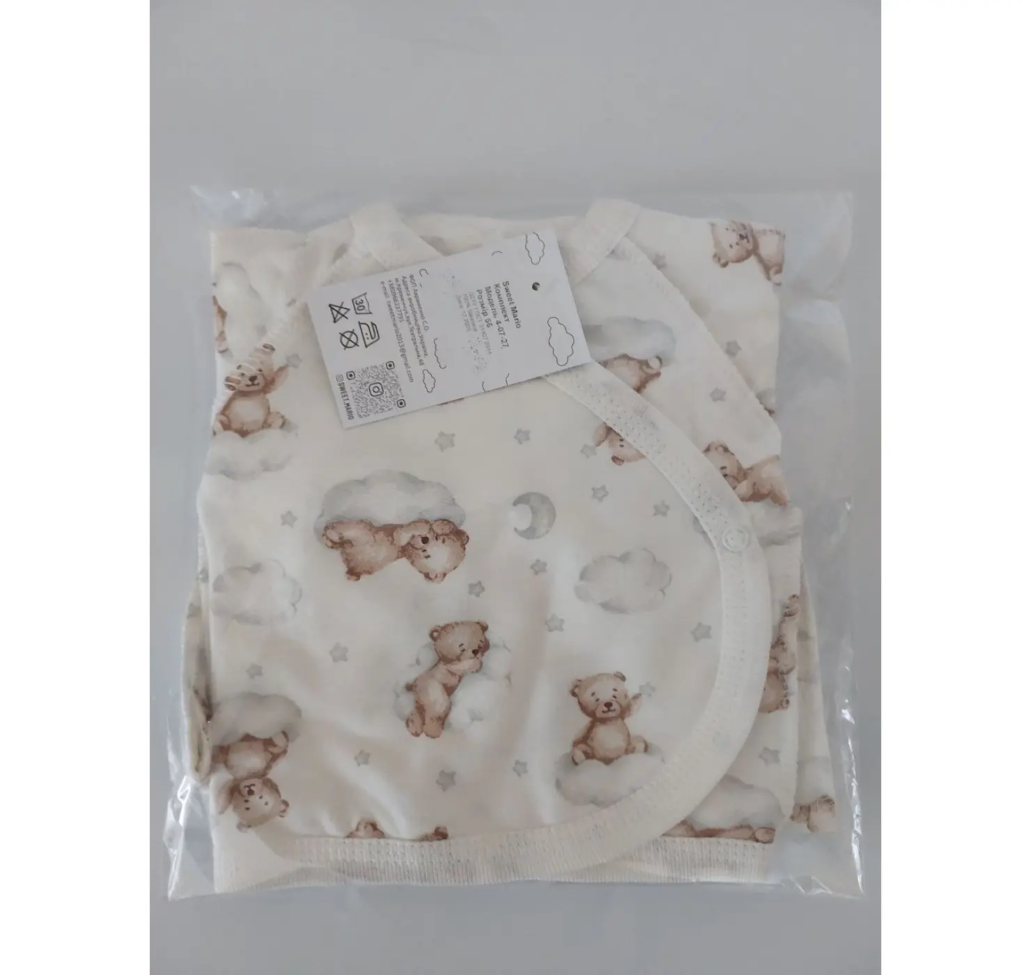 Утеплений комплект (сорочечка, повзунки, шапочка). Розмір: 56 | Колір: Бежевий/Сірий. Sweet Mario