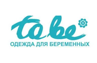 To be