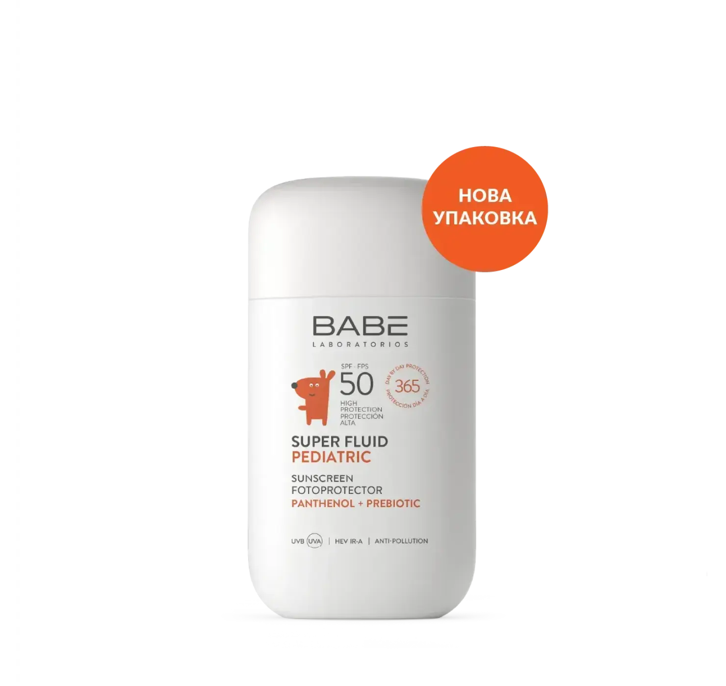 Дитячий сонцезахисний супер флюїд SPF 50 з пантенолом і пребіотиком. Розмір: 50 мл. BABE