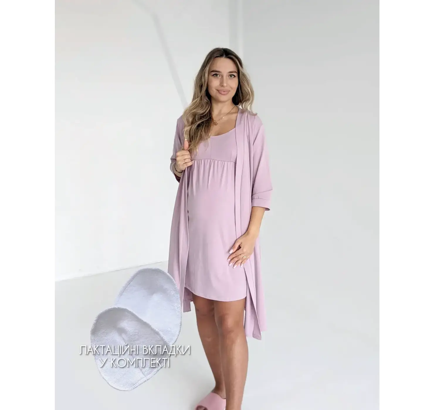 Комплект халат і сорочка у пологовий. Колір: Бузковий | Розмір: 46/48. DIVATEX