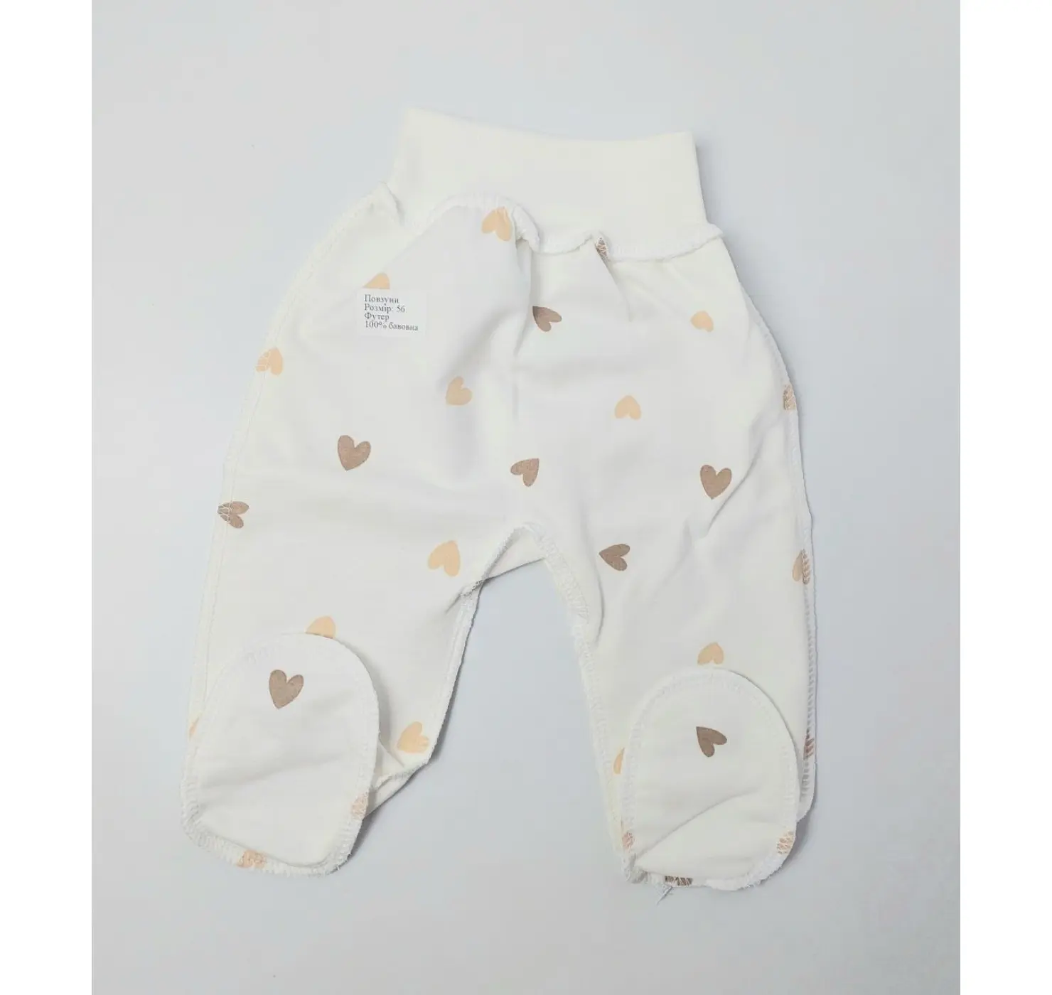 Повзунки Сердечка Бежевий. Колір: Молочний/Бежевий. Матеріал: Футер - з начосом. Розмір: 56 (0-1міс). Home.mama