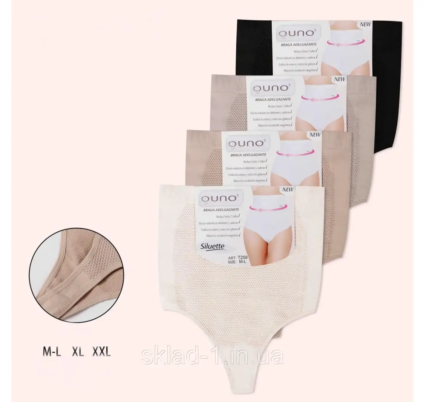 Утяжка - Стрінги OUNO .Колір: Бежевий. Розмір: XL. NIKOL