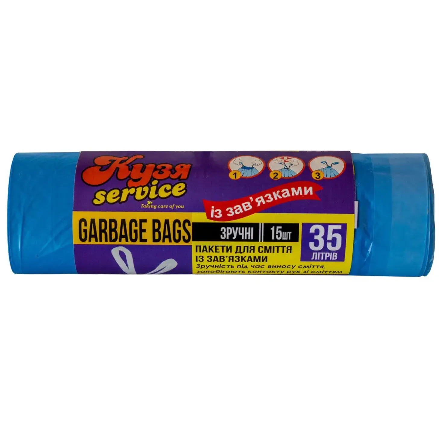 6509439439_w640_h640_paket-dlya-musora
