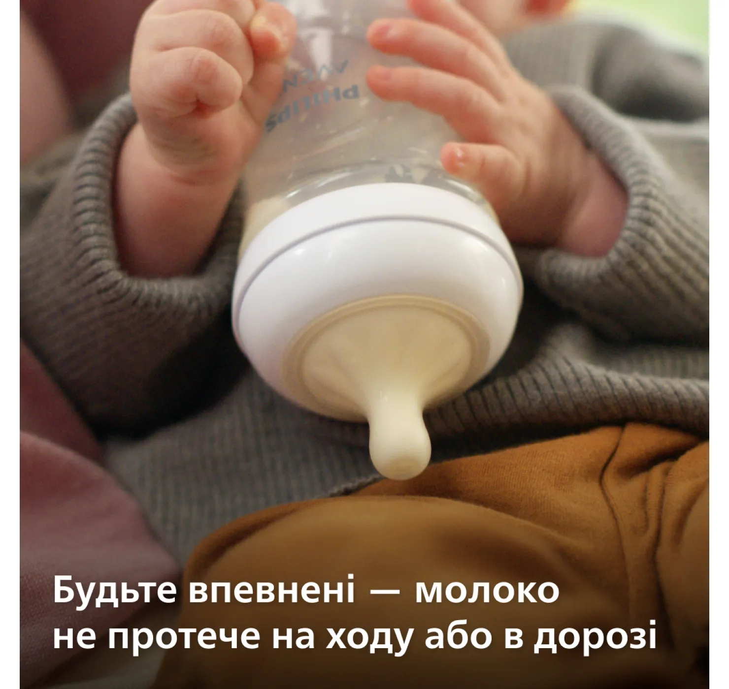 4347939024_butylochka-plastikovaya-naturals