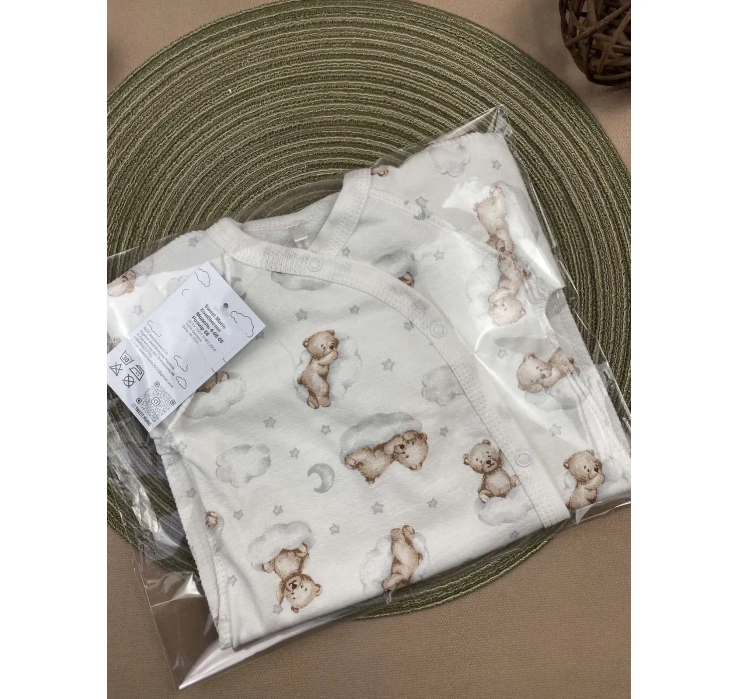 зображення_viber_2025-12-25_14-16-31-183